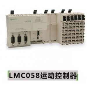LMC058運(yùn)動(dòng)控制器